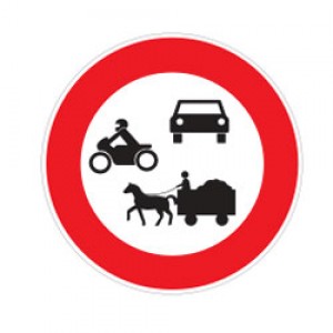 عبور کلیه ی وسایل نقلیه ممنوع